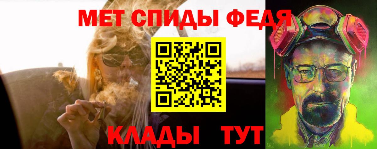 АМФЕТАМИН Premium Рубцовск