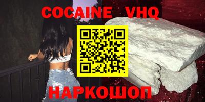 прущая мука Будённовск
