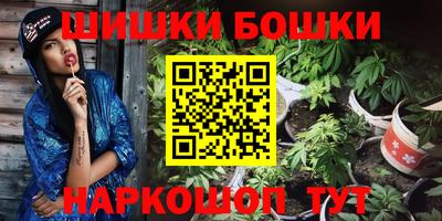 2c-b Бузулук