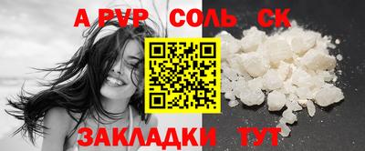 2c-b Бузулук