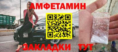 прущая мука Будённовск