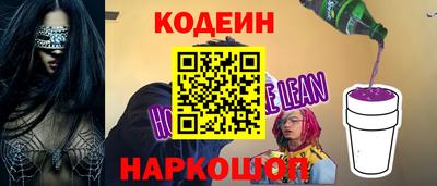 2c-b Бузулук