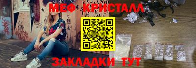 2c-b Бузулук